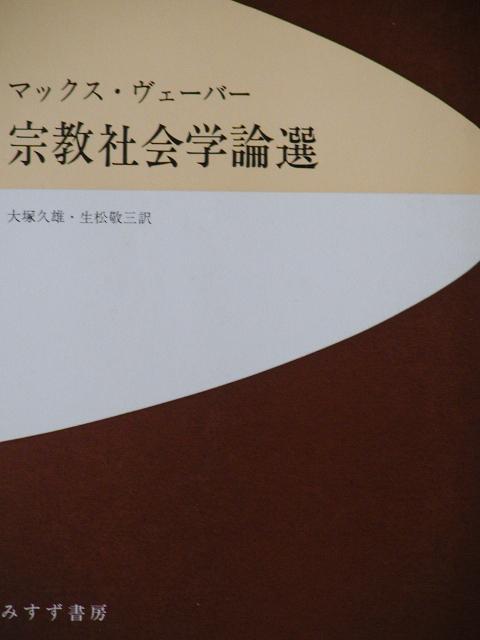 歴史社会学(その01)―冷戦構造の崩壊をどう解釈すべきか(加筆)