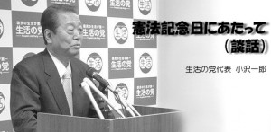 憲法と集団的自衛権ー米国凋落の原因を理解しょうとしない安倍政権