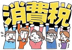 すさまじい消費税大増税開始による景気の落ち込みーアベクロノミクスは完全に破綻