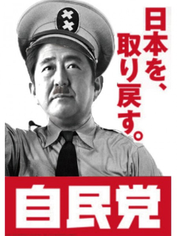 安保法制案＝戦争法案廃絶に向けて②ー「限定的集団的自衛権」論の欺瞞性【加筆】