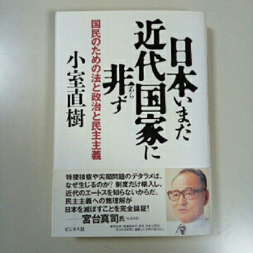 オールジャパン総決起集会、「憲政記念館講堂」で開催ー６月６日午後４時半（加筆）