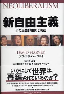 立憲・国民の合流の真贋は－国会開会前の「合流は」困難に