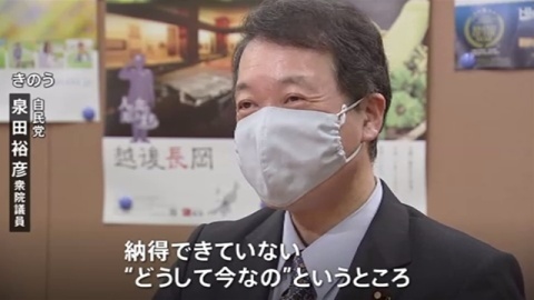 安倍政権の終わりの始まりになるか三権分立破壊・独裁国家への道を歩むことになる検察庁法「改革案」