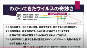 非常事態宣言集結に必要な実効再生産数−PCR等検査の拡充、絶対に不可欠