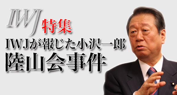 黒川訓告決着、政府と検察馴れ合いか−河井夫妻逮捕実行と「桜」の刑事告発受理・起訴焦点（一部訂正）