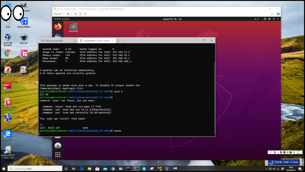 Oracle VirtualBoxとWSL/WSL2は共存が難しいようです