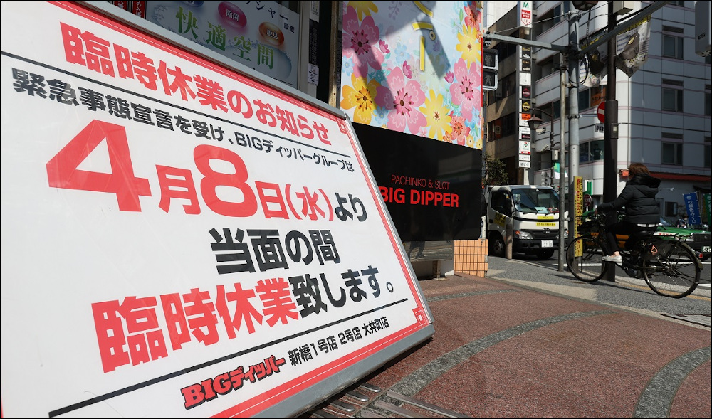 第２四半期前期比年率27.8％減と史上最大の悪化−臨時国会の召集、待ったなし