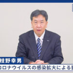 解散・総選挙に向けて野党は「異次元財政出動」を柱に理念・政策連合構築を