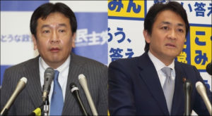 国民分党合流、実質立憲吸収も期待できない「二大野党」合流（一部改正・追記）