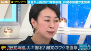 自民総裁選より合流新党の行方と理念・政策が重要ー山本代表率いるれいわの動向がカギ