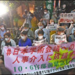 妥当性欠く「憲法」根拠にした菅政権の日本学術会議会員任命拒否理由ー政権批判勢力の政治的弾圧が狙い(表追記)