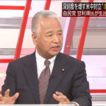 保守反動勢力、日本学術会議への菅首相の人事介入問題を「会議見直し」事案にすりかえ