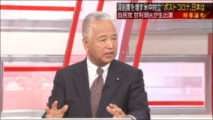 保守反動勢力、日本学術会議への菅首相の人事介入問題を「会議見直し」事案にすりかえ