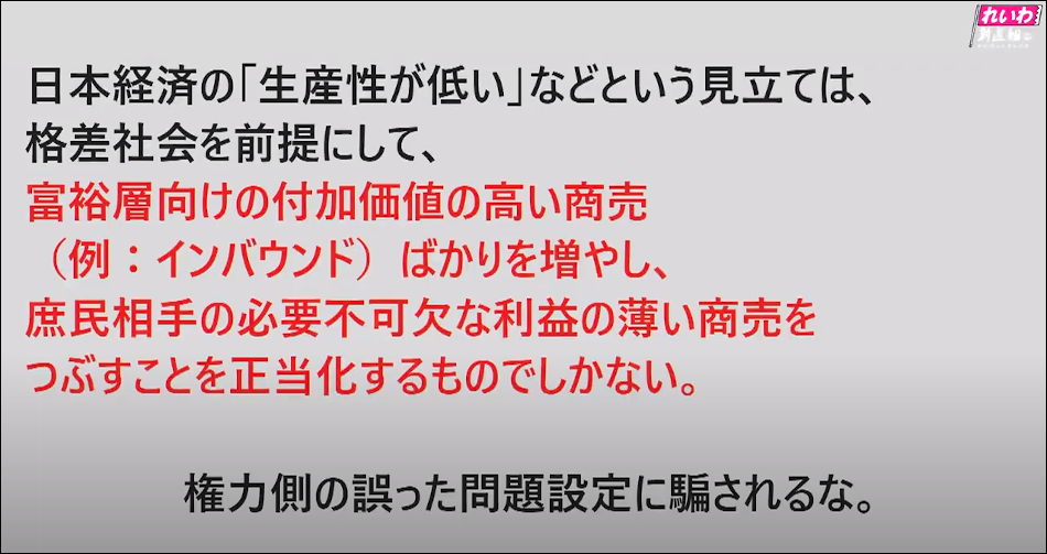 権力側の悪法成立は阻止しなければならない。