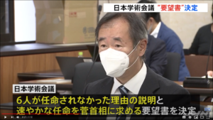 梶田日本学術会議会長と菅首相会談も首相「任命拒否」理由説明せずー首相強硬路線に自公内では危機感