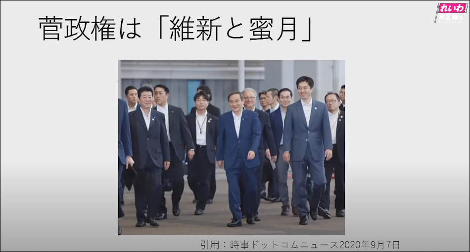 菅義偉首相が維新の吉村洋文大阪府知事と松井一郎大阪市長仲良く歩いている