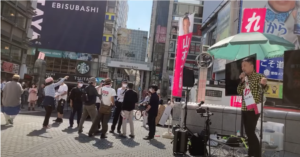 「大阪都構想」に反対するれいわの街頭演説を大阪市南警察署が妨害