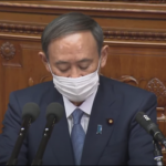 菅首相所信表明・学術会議任命拒否問題言及なし、温室ガスを根拠に原発新増設推進もー秘密警察独裁国家目指す
