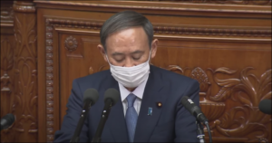 菅首相所信表明・学術会議任命拒否問題言及なし、温室ガスを根拠に原発新増設推進もー秘密警察独裁国家目指す