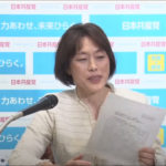 2018年11月13日の内閣府内閣府日本学術会議事務局作成文書、当時の同会議幹部「知らず」と言明