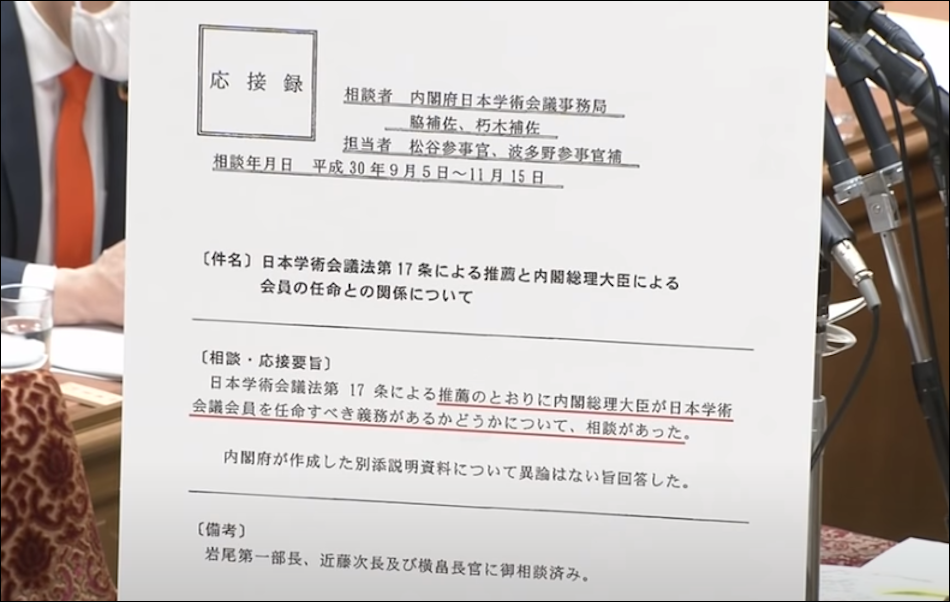 日本共産党の志位和夫委員長が4日の衆院予算委員会で示したパネル