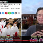 改正インフル特措法再改正の狙いはオリンピック強行開催か、Go To トラベルとの整合性?ー国際情勢は地殻変動へ