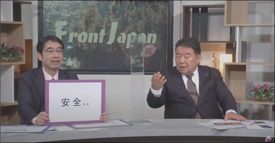 桜チャンネル