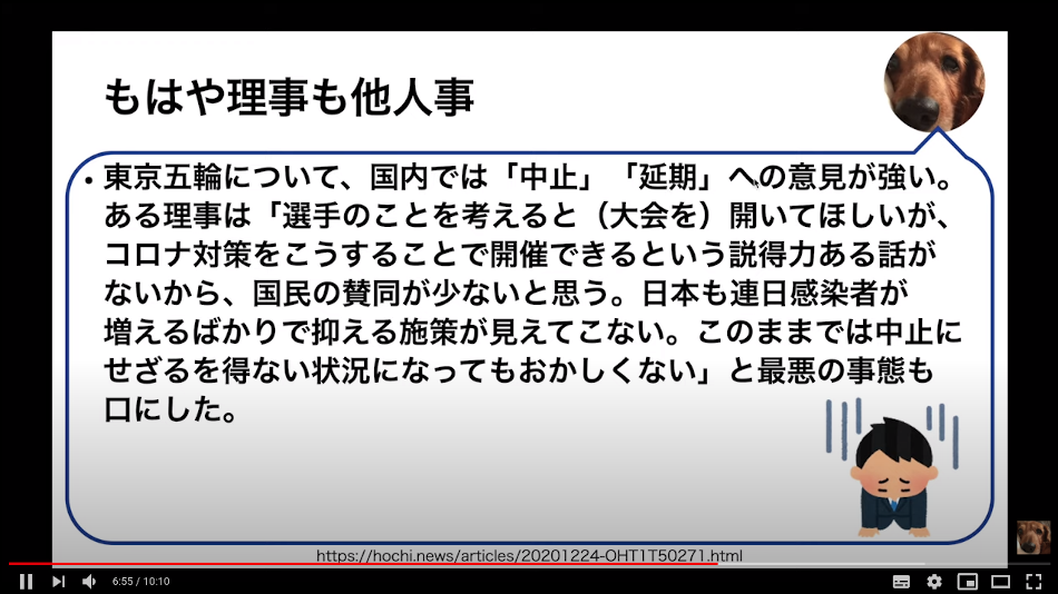 後は野となれ山となれのオリンピック組織委