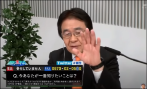 竹中平蔵氏を成長戦略会議民間議員に起用、日本破壊を強力に推進する菅政権