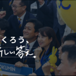 全国平均でコロナは緊急警報段階、国民民主党は維新と同じ自公政権の補完勢力