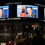 2021年01月24日時点の11都府県のステージ状況とコロナ禍抜本対策