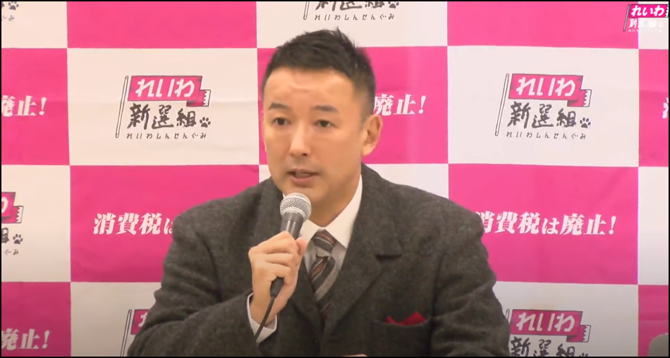 れいわの山本太郎代表の国会での記者会見