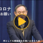 東京都の新規感染者数減少幅下げ止まり傾向、緊急事態宣言解除は困難な情勢にも