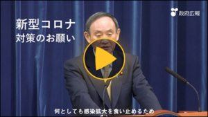 東京都の新規感染者数減少幅下げ止まり傾向、緊急事態宣言解除は困難な情勢にも