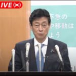 新規感染者下げ止まりや変異株市中感染で緊急事態宣言解除後も茨の道か、最良のワクチン「政権交代」