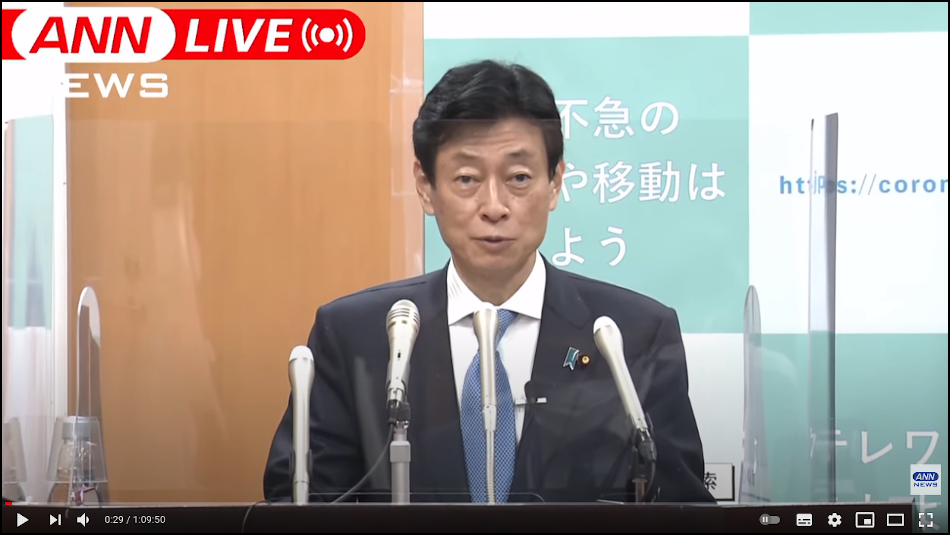 新規感染者下げ止まりや変異株市中感染で緊急事態宣言解除後も茨の道か、最良のワクチン「政権交代」