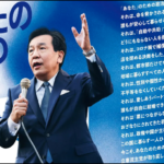 枝野立憲代表の政権交代への決意とオリ/パラ強行開催による混乱阻止が日本の命運を決定