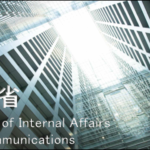 総務省違法大規模接待に見られる国家公務員組織の崩壊、政権交代以外に再建の道はない