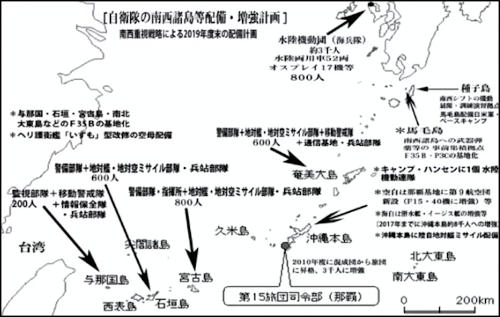 米軍と自衛隊による中距離ミサイルの配備計画