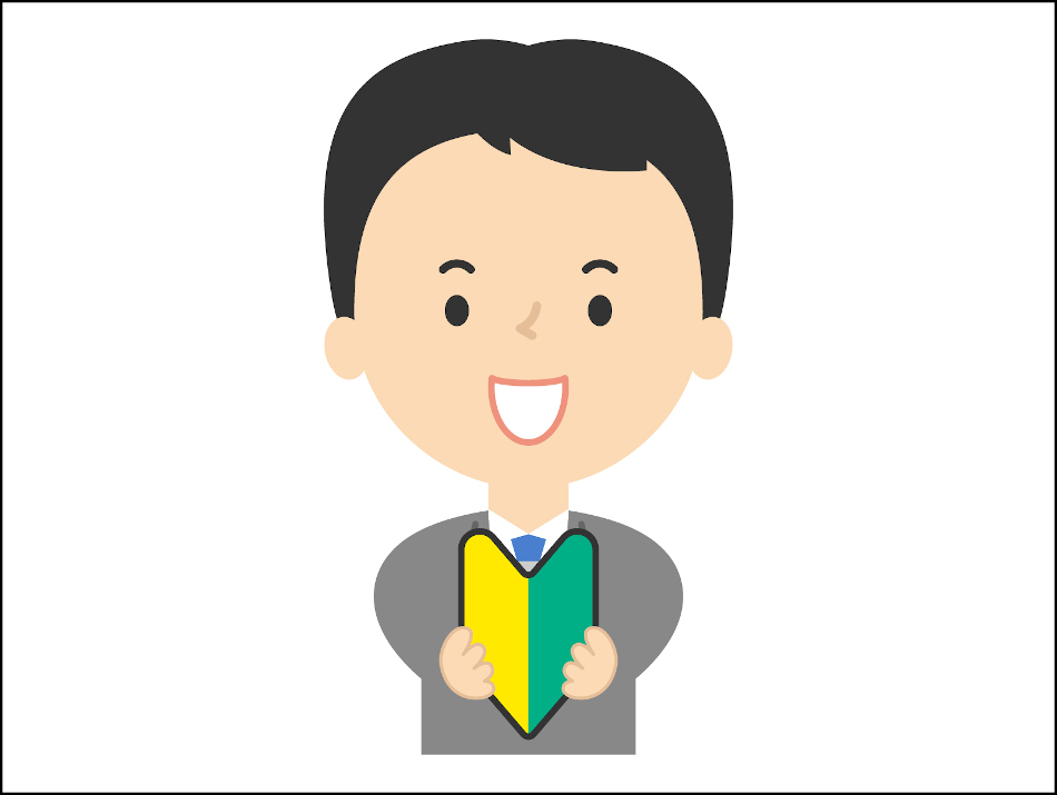 サイト管理者のプロフィール