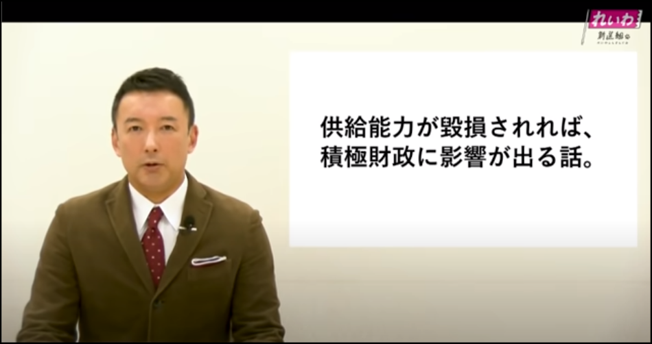 企業・個人事業主の倒産、廃業が多発すれば積極財政によるコロナ禍対策は困難に（コロナと地震対策追記）