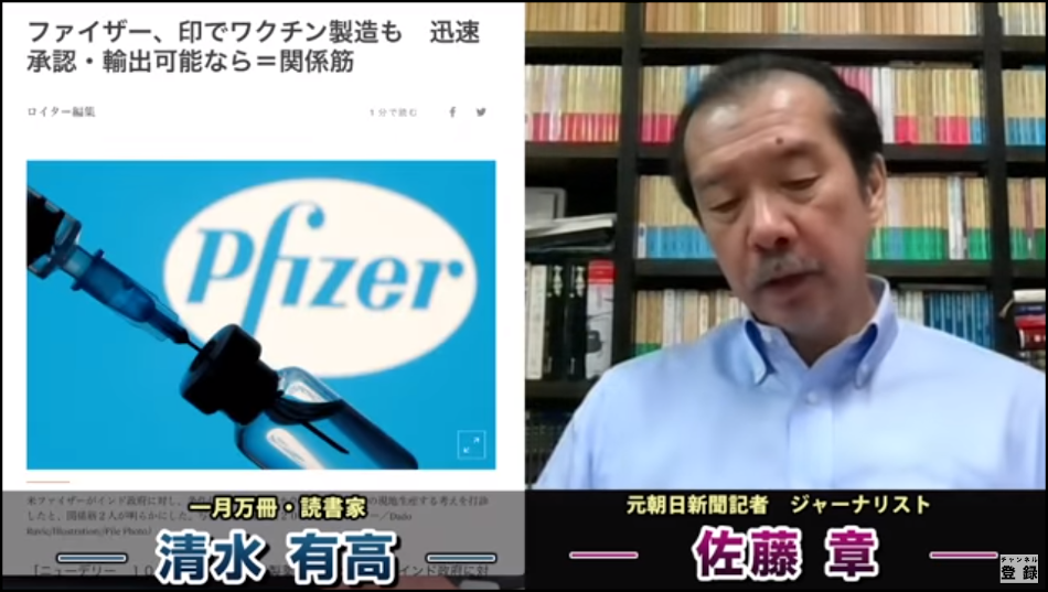 自民二階幹事長「オリ/パラ中止発言、軌道修正」、菅首相は「対中軍事同盟先鋒強化約束」でワクチン入手も