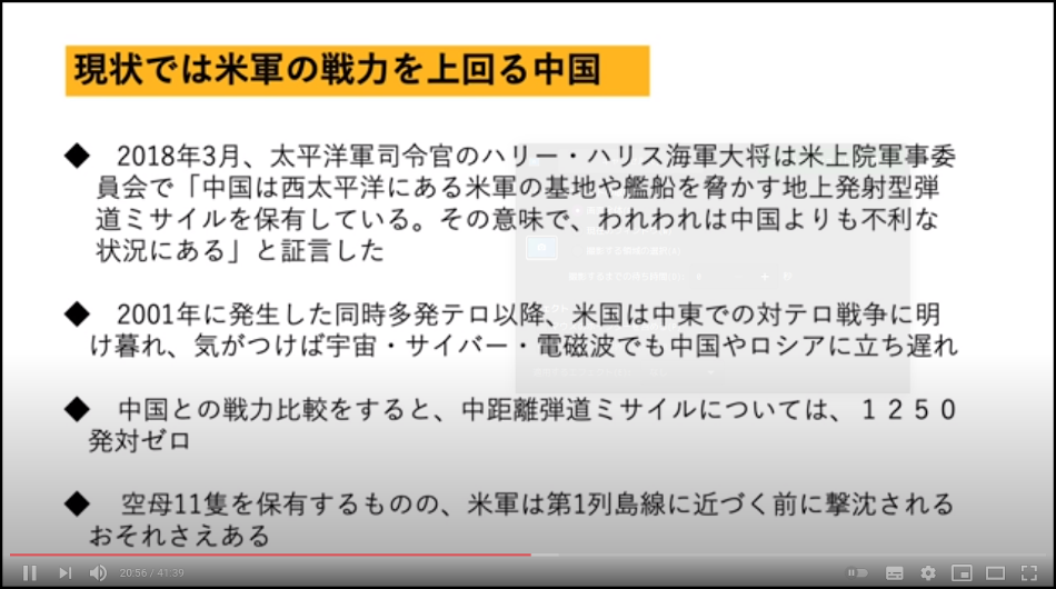 軍事ジャーナリスト・半田滋氏による