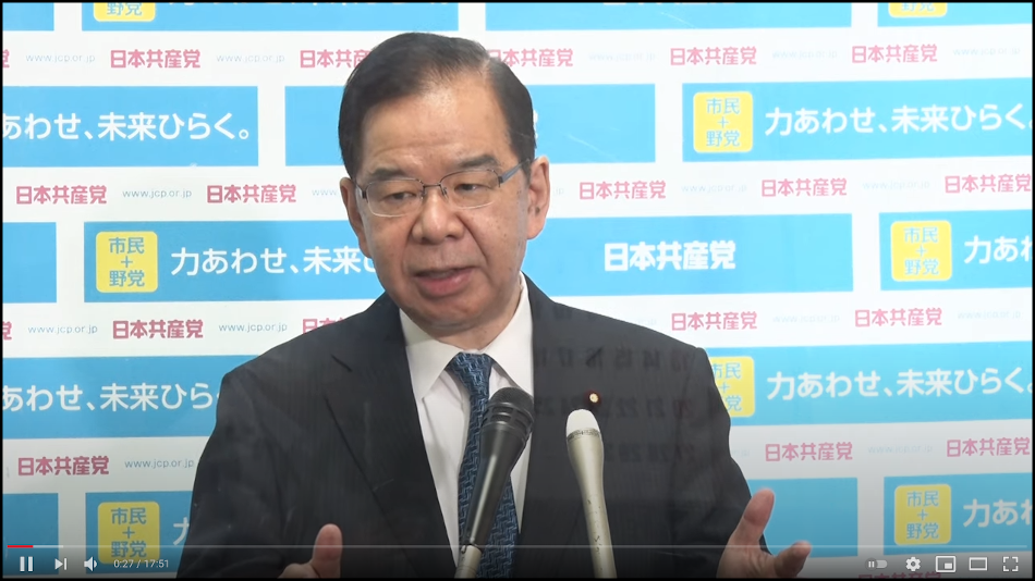 日本共産党志位和夫委員長の記者会見