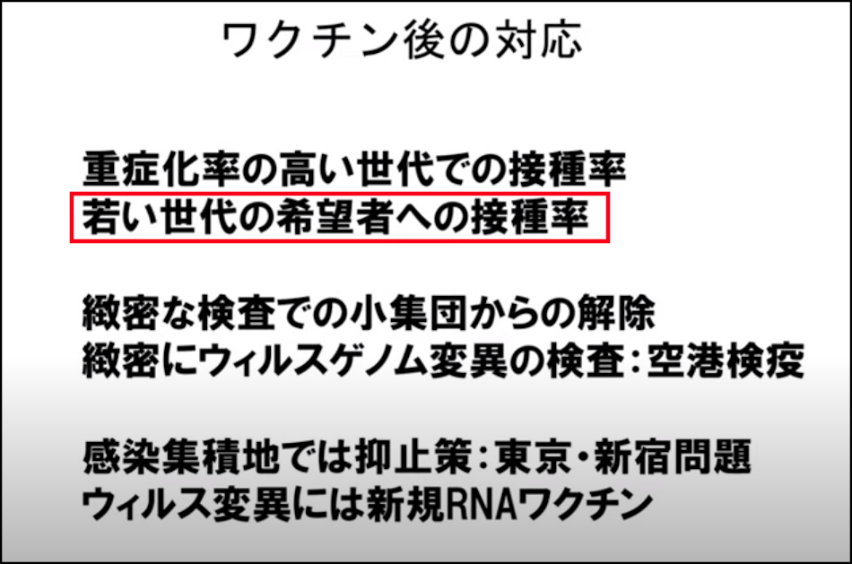 東大先端研の児玉龍彦東大名誉教授による