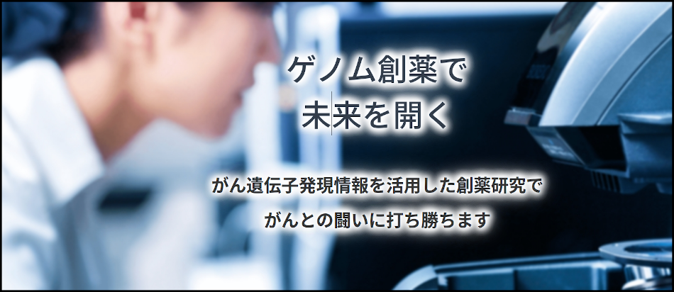 恩顧セラピー株式会社サイトのトップページ