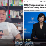 菅政権、「殺人政権」の本性むき出しにーコロナ重症者以外は基本的に自宅療養(医療補強策など加筆)