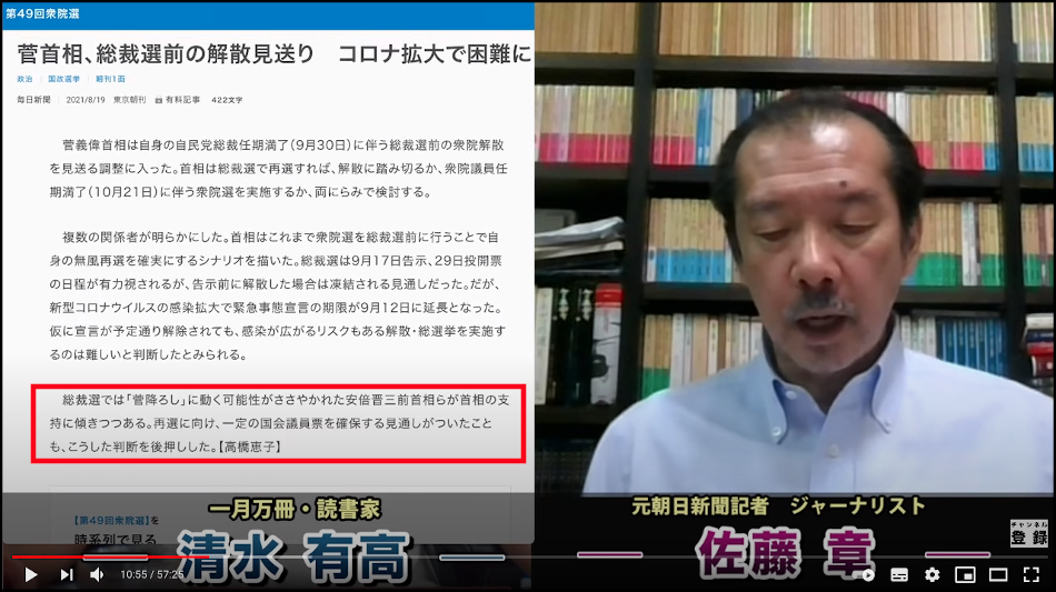 「一月万冊」より