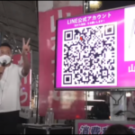 総選挙戦で野党共闘側は①消費税減税②コロナ対策抜本転換③安倍以降の与党側の政治私物化ーを強く訴えよ（山本代表追記）