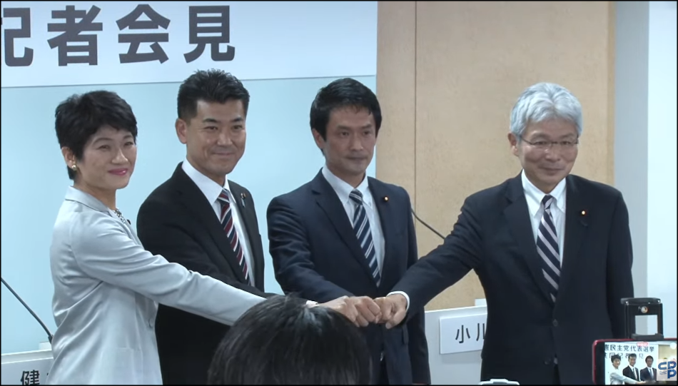 11月19日の立憲民主党代表選挙出馬共同記者会見